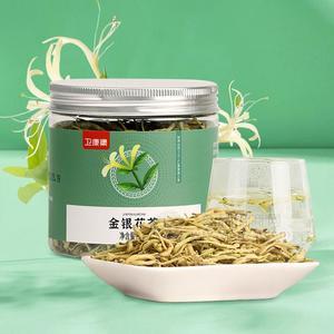 金银花茶 代用茶代工