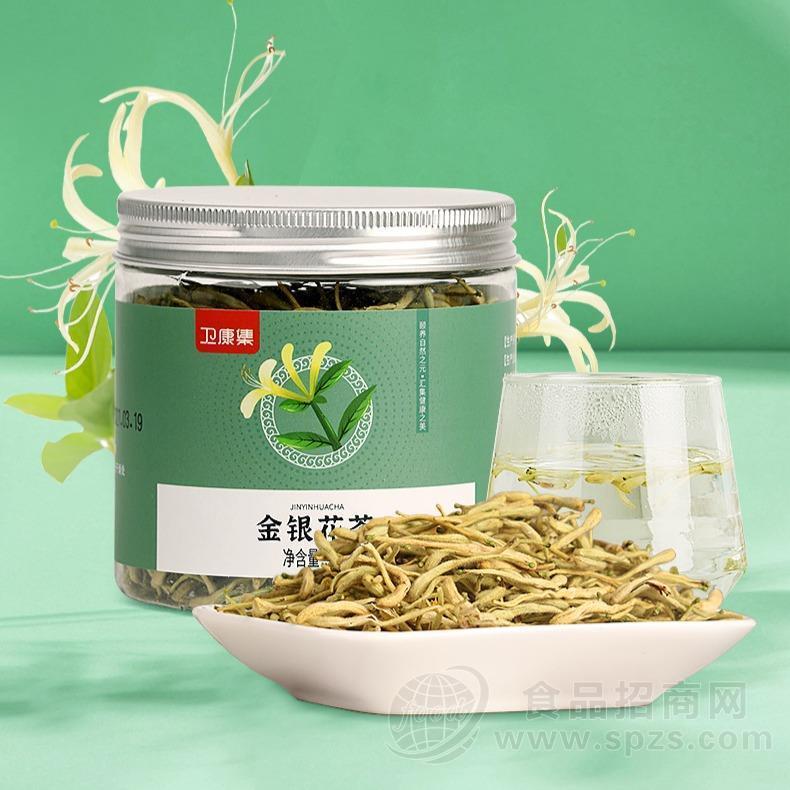 金银花茶 代用茶代工
