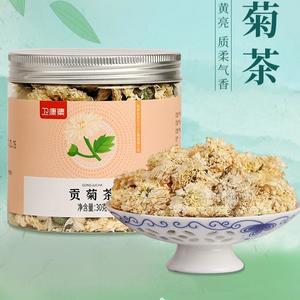 貢菊茶 代用茶代工