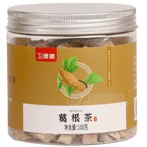 衛(wèi)康集葛根茶 康氏中藥飲片代用茶代工定制OEM招商