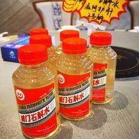 白酒好伴侣威门石斛水