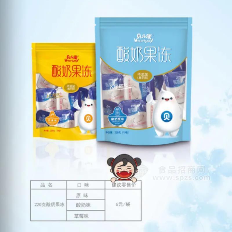 ·贝尔强酸奶果冻休闲食品招商220g 