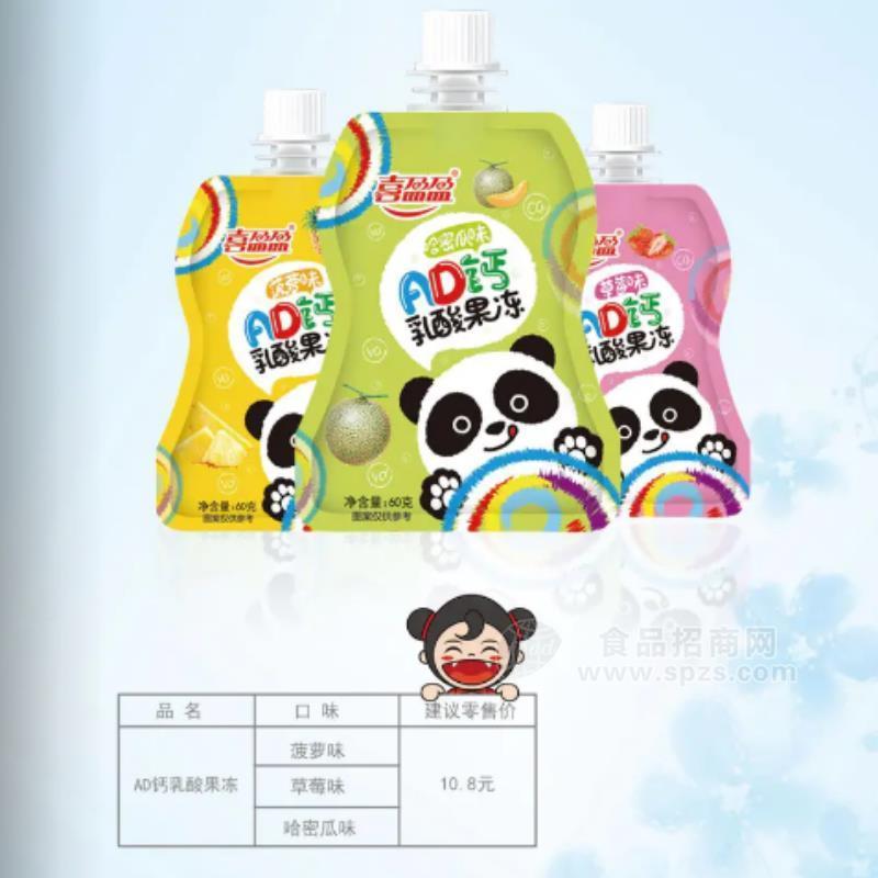 ·喜盈盈AD钙乳酸果冻三种口味休闲食品招商60g 