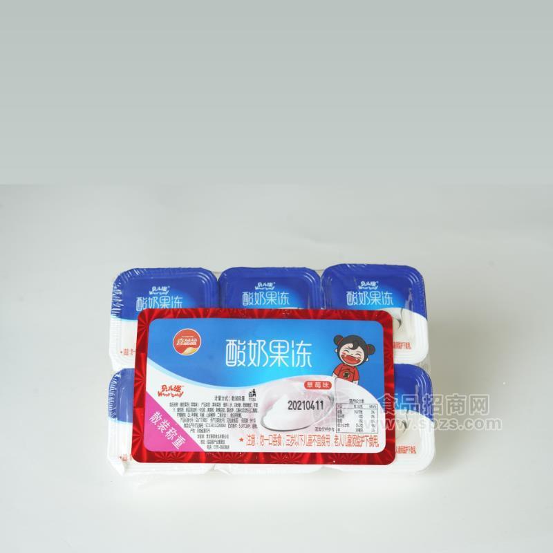 喜盈盈酸奶果冻草莓味休闲食品散称称重实图招商