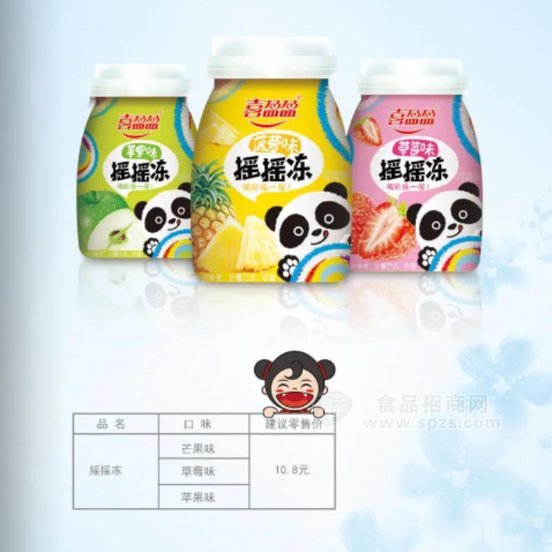 ·喜盈盈摇摇冻三种口味散称休闲食品招商 