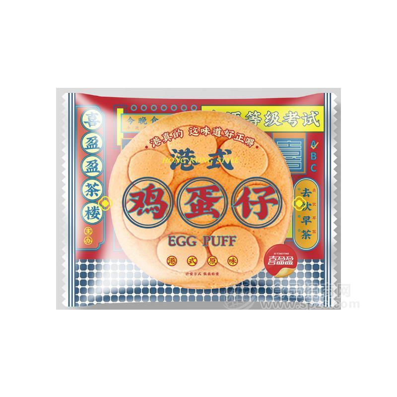 喜盈盈鸡蛋仔港式原味烘焙食品招商