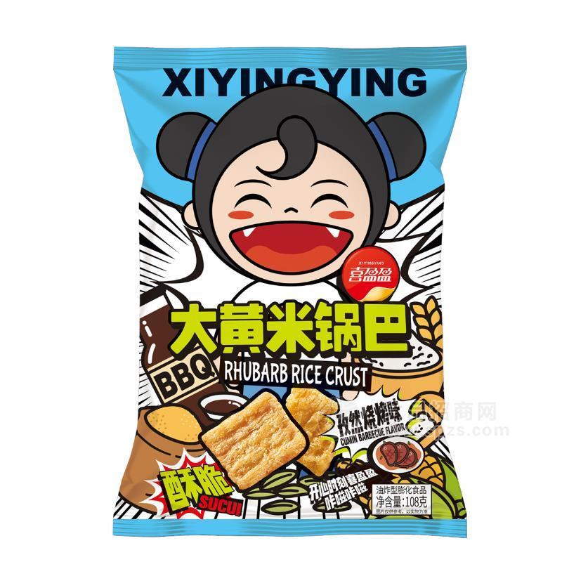 ·喜盈盈大黄米锅巴孜然烧烤味油炸型膨化食品招商108g 