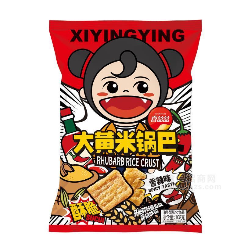 ·喜盈盈大黄米锅巴香辣味油炸型膨化食品招商108g 