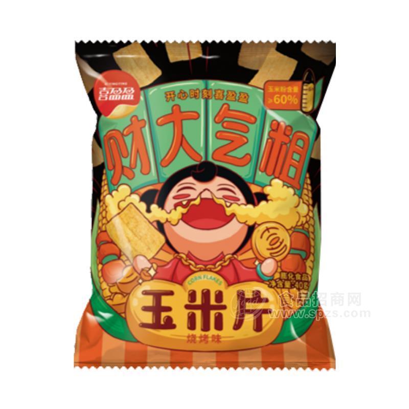 喜盈盈財大氣粗玉米片燒烤味膨化食品招商40g