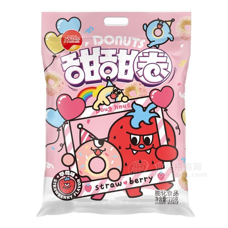 ·喜盈盈甜甜圈草莓味膨化食品招商210g 