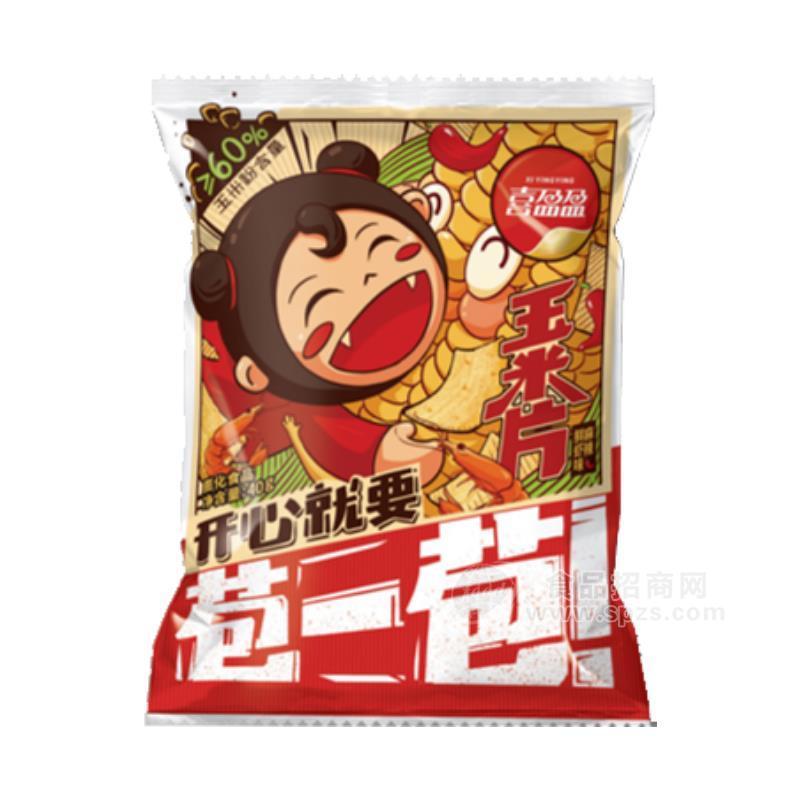 ·喜盈盈玉米片膨化食品招商 