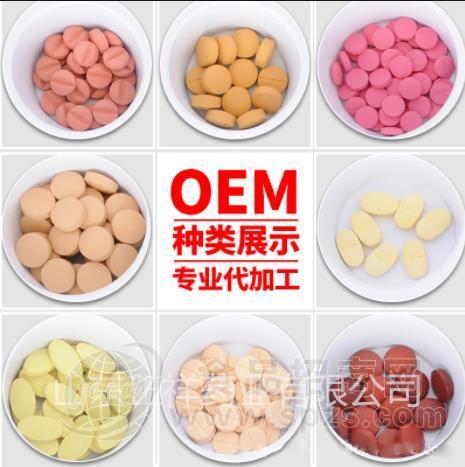 白芸豆压片糖果 片剂包衣 贴牌加工
