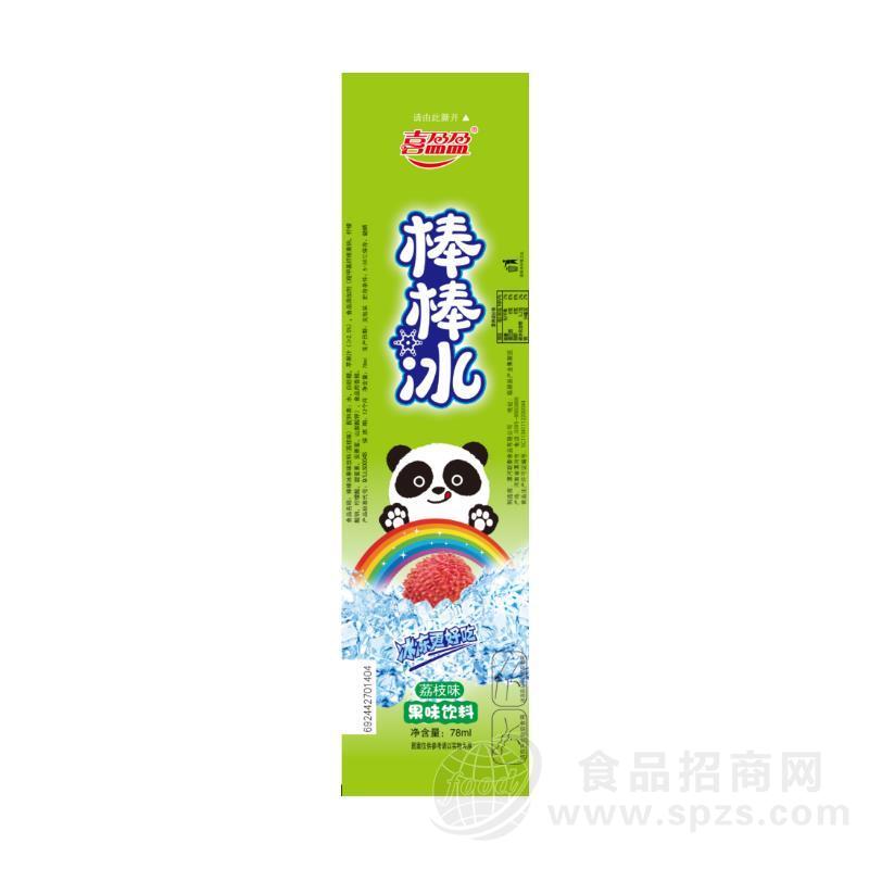喜盈盈棒棒冰荔枝味果味饮料招商78ml