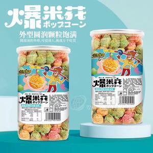 邁享猴哥繽紛水果味爆米花罐裝膨化食品招商180g