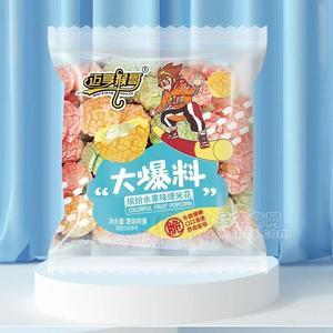 邁享猴哥繽紛水果味爆米花散裝稱重膨化食品招商