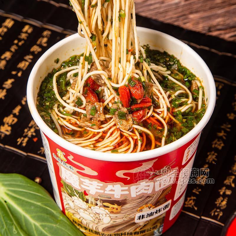李氏凱農(nóng)魔芋牛肉面非油炸面方便食品新品上市實(shí)圖招商