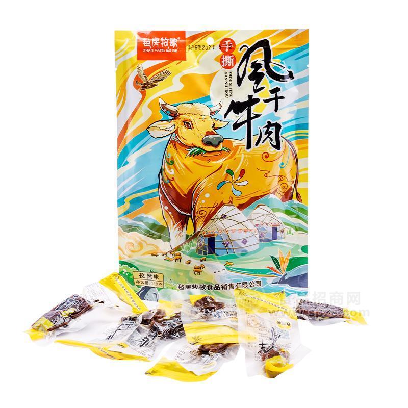 手撕風(fēng)干牛肉孜然味118克招商