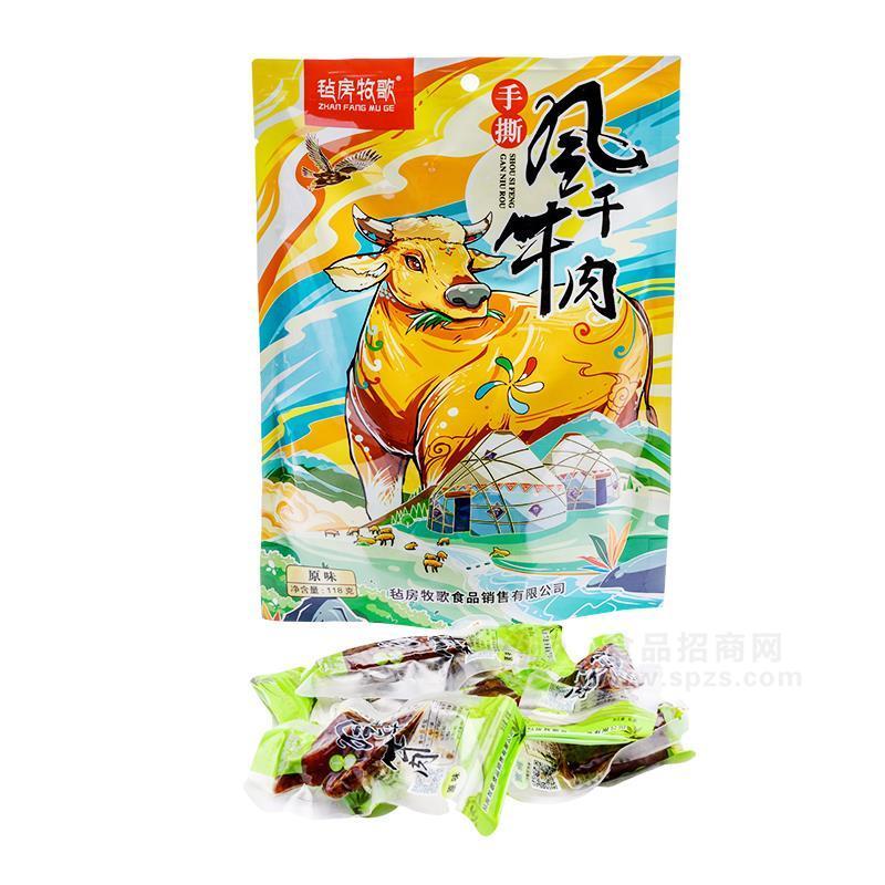 手撕風(fēng)干牛肉原味118克招商