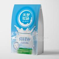 天夢(mèng)牧場(chǎng)純羊奶粉沖調(diào)食品招商120g