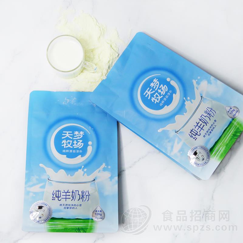天梦牧场纯羊奶粉冲调食品实图招商120g