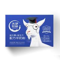 天梦牧场益生菌+益生元配方羊奶粉冲调食品实图招商360g