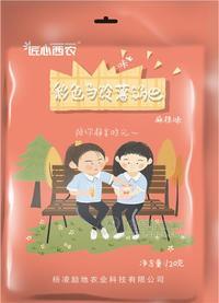 匠心西農(nóng)彩色馬鈴薯鍋巴麻辣味休閑定量裝