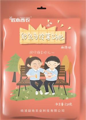 匠心西农彩色马铃薯锅巴麻辣味休闲定量装
