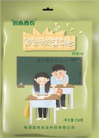 匠心西农彩色马铃薯锅巴孜然味休闲定量装