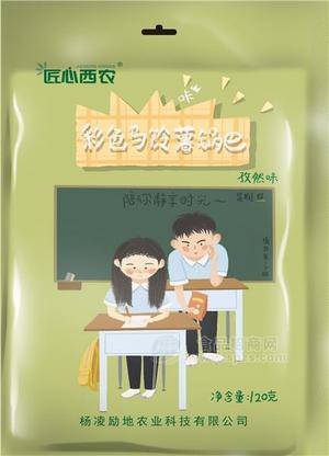 匠心西農(nóng)彩色馬鈴薯鍋巴孜然味休閑定量裝