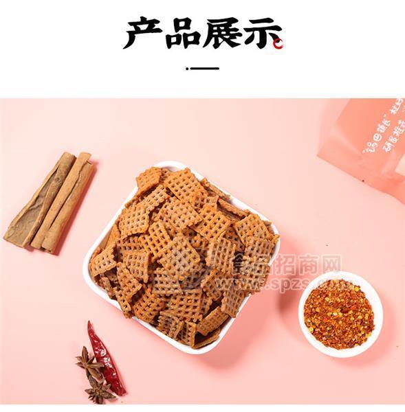 彩色马铃薯锅巴休闲膨化