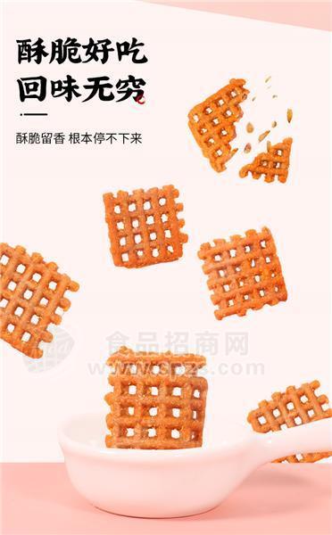 彩色马铃薯锅巴休闲膨化零食