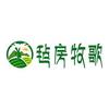 毡房牧歌食品销售有限公司