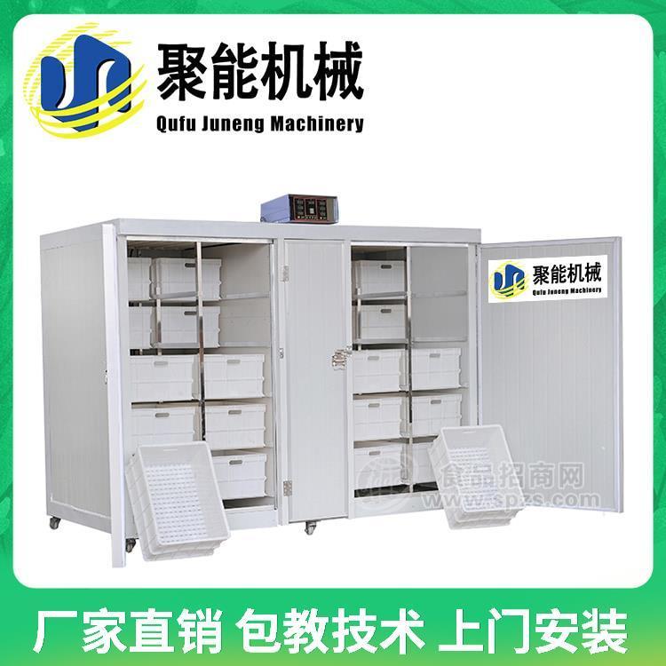 秦皇岛新型的豆芽机 新型斗式豆芽机