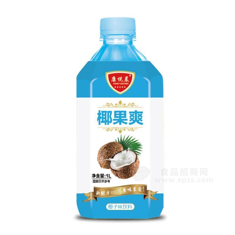 康悅晨椰果爽飲料椰子味飲料招商1L