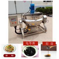 魔芋凉粉熬制锅 凉糕加工机器