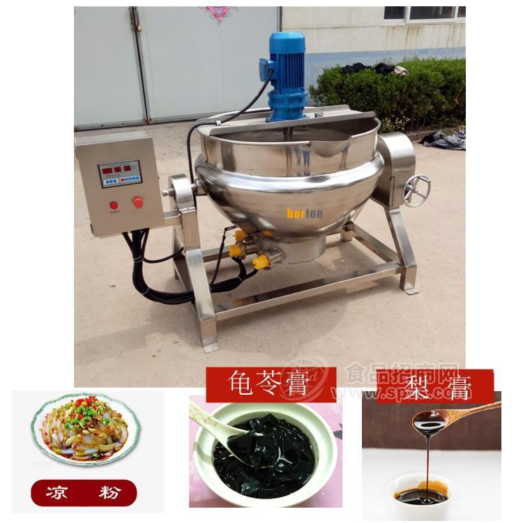 魔芋凉粉熬制锅 凉糕加工机器