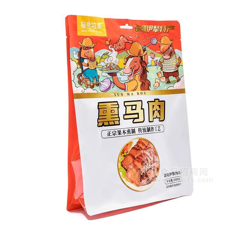 即食熏馬肉500克招商