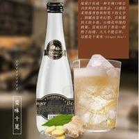 干姜水饮料