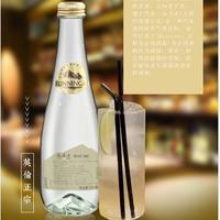 流浪冰汤力水气水