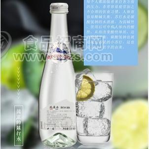 流浪冰苏打水