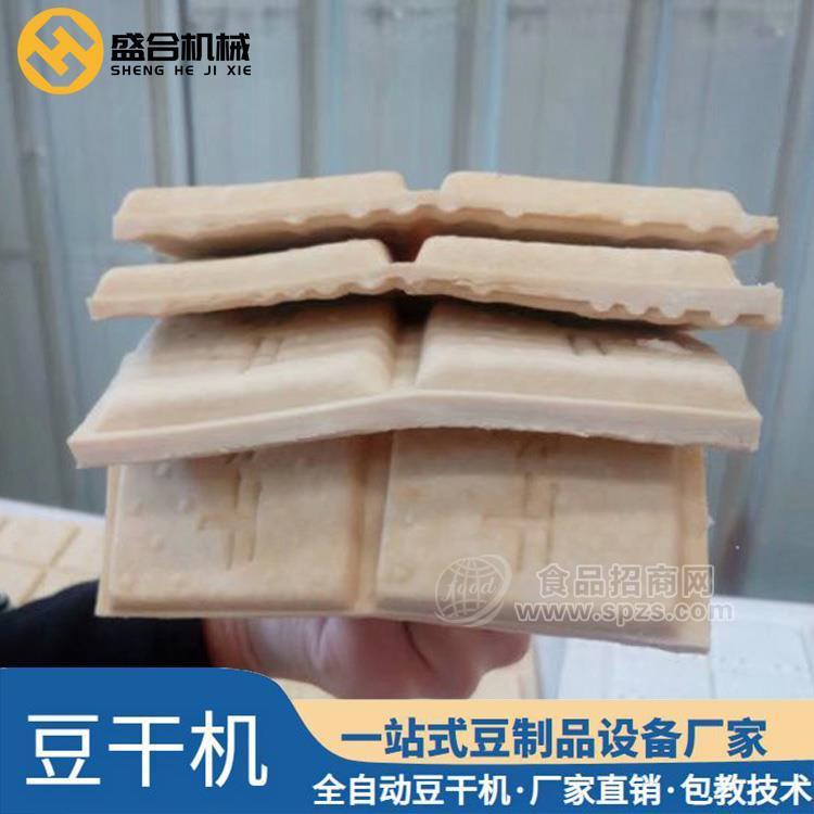 長治全自動數(shù)控豆干機 豆腐干成型機價格