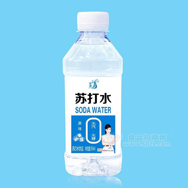 九州華洋蘇打水原味蘇打水飲品招商350ml