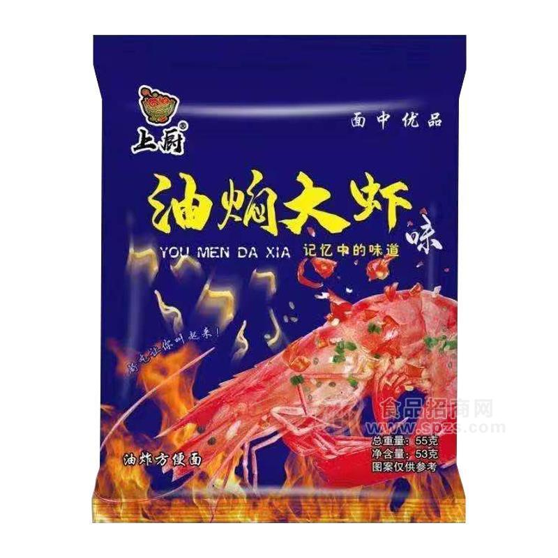 上廚油燜大蝦味方便面方便食品55g