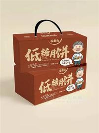 淘老头低糖月饼礼盒招商送礼