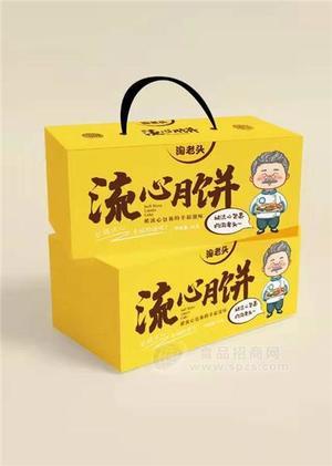 淘老头流心月饼礼盒