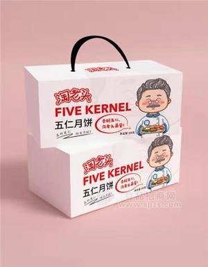 淘老头五仁月饼礼盒批发