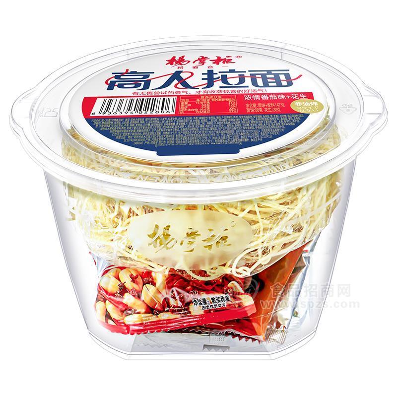 楊掌柜濃情番茄味+花生高人拉面方便食品方便面招商157g