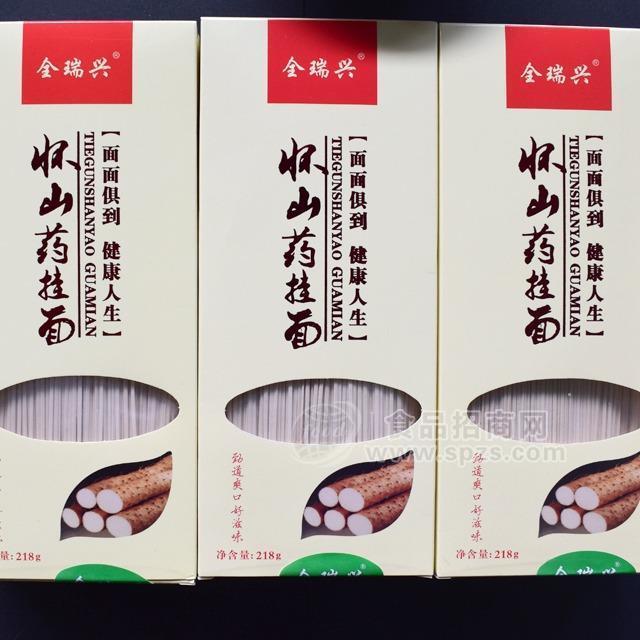 河南全瑞興鐵棍山藥掛面218g*40箱批發(fā)代理來(lái)料加工