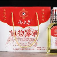 御马泉植物露酒 保健酒酒水招商礼盒