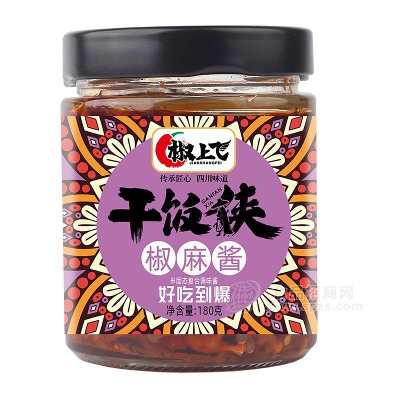 椒上飛椒麻醬半固態(tài)復合調味醬招商180g